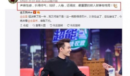 19年8月娱乐圈吃瓜,瓜田李下，明星隐私大揭秘